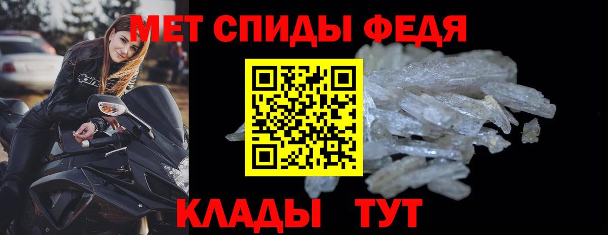 Корсаков  Амфетамин Premium  Вход с VPN 