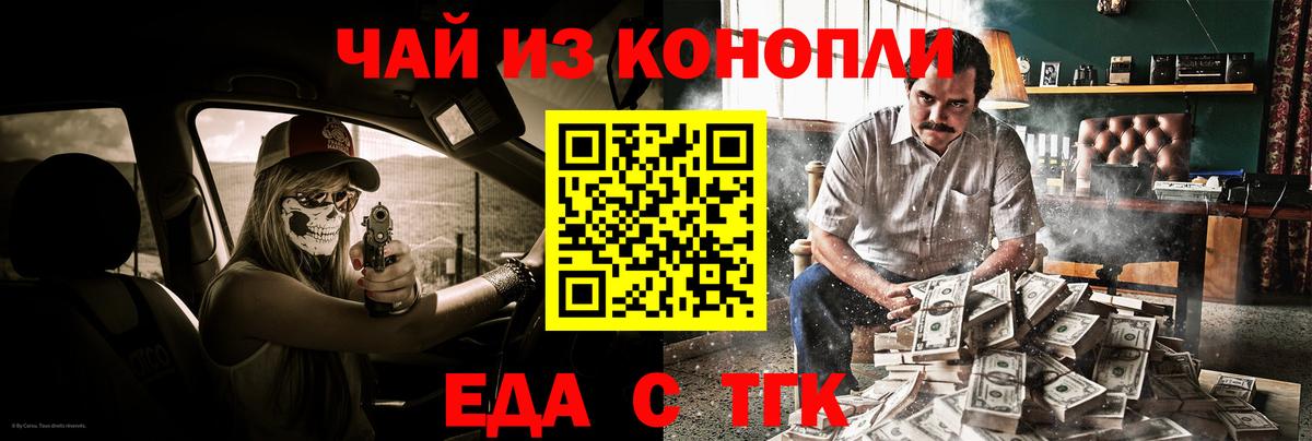 Корсаков  Canna-Cookies марихуана  Вход с VPN 