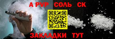 гидра Кинель