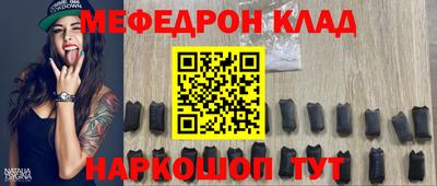 гидра Кинель
