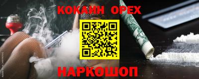 гидра Кинель