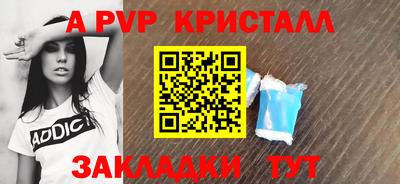 гидра Кинель