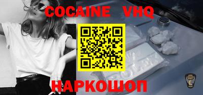 кокаин колумбия Кингисепп