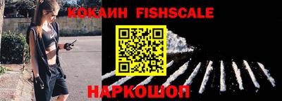 кокаин колумбия Кингисепп