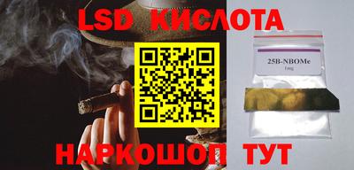 кокаин колумбия Кингисепп