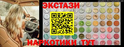 гидра Кинель