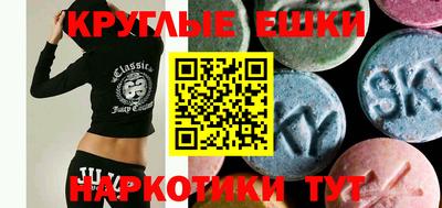 экстази Кимры