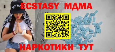 гидра Кинель