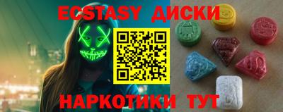 экстази Кимры