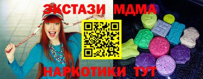 экстази Кимры