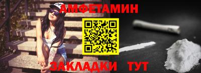 гидра Кинель