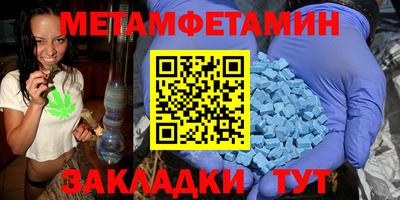 гидра Кинель