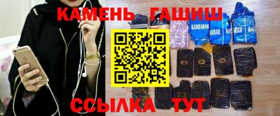 гидра Кинель