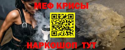 гидра Кинель