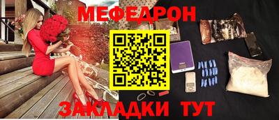 гидра Кинель
