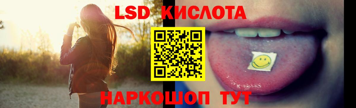 МЕТАМФЕТАМИН Корсаков