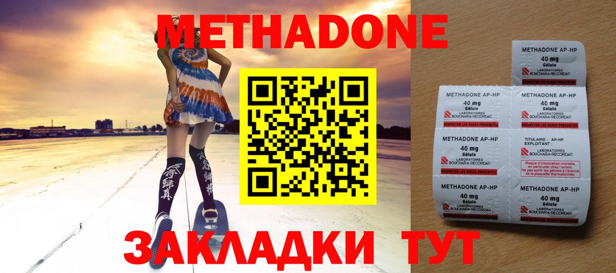 ЭКСТАЗИ  ГАШИШ  Бошки Шишки  Вход с VPN  Меф МЯУ МЯУ кристаллы  Корсаков  А ПВП СК кристаллы  Cocaine  Кодеин 