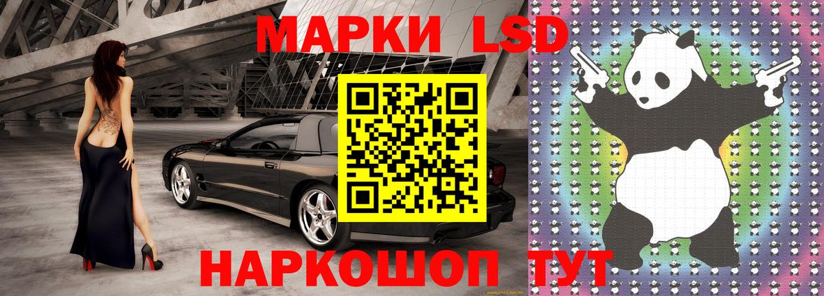Марки NBOMe 1,8мг  Вход с VPN  Марки NBOMe  Корсаков 