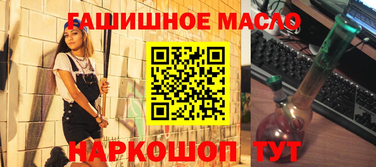 ТГК вейп с тгк Корсаков