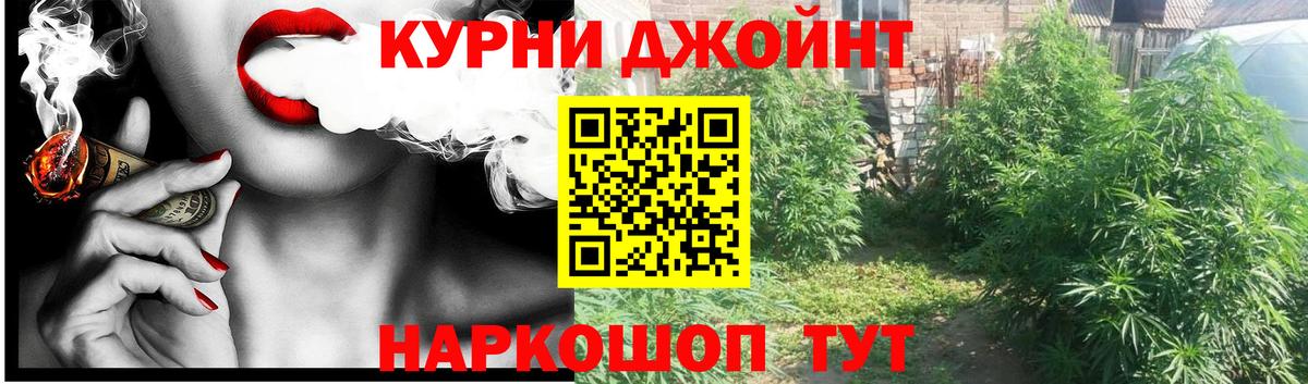 Корсаков  Бошки Шишки тримм  Каннабис Ganja  Бошки Шишки Amnesia  Вход с VPN  Шишки марихуана AK-47 